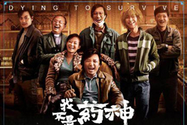 《我不是藥神》無(wú)所謂，五大除甲醛方法讓你遠(yuǎn)離白血病