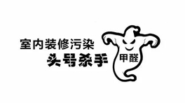 新房有甲醛不敢住？裝修后到底多久才能入住?