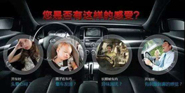 常見的車內(nèi)除異味方式有用嗎？